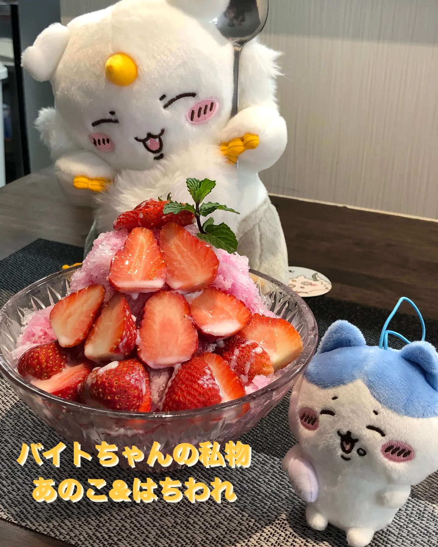 前回に引き続き、「洋食リベルタ」のかき氷のご紹介です🍧✨️