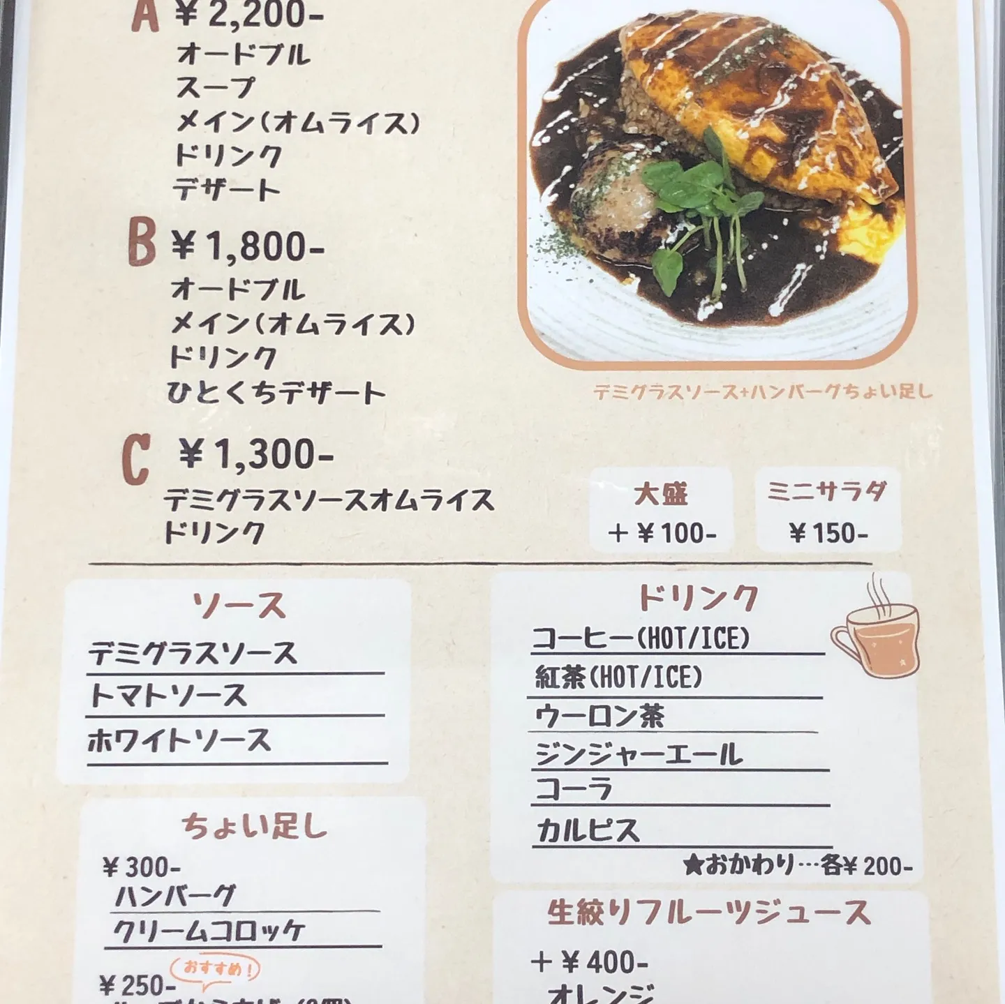 🌟お知らせ🌟