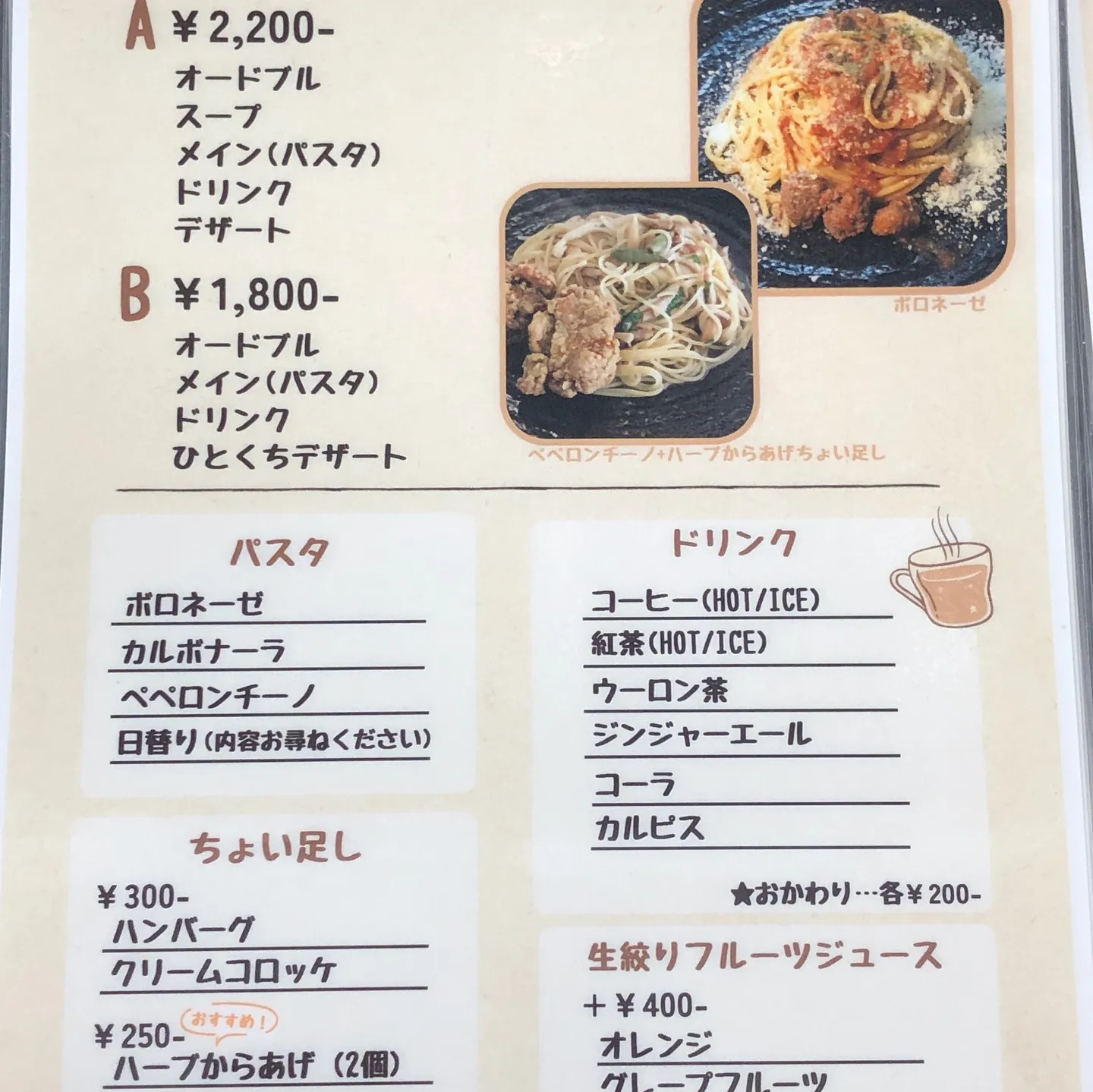 🌟お知らせ🌟