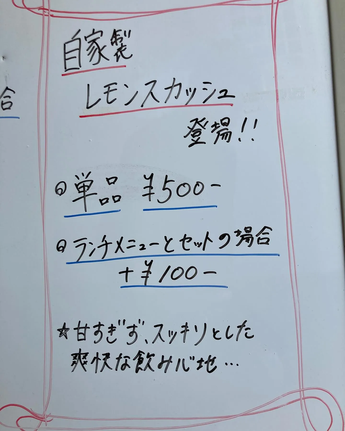 『洋食リベルタ』新ドリンクメニューのご紹介です🍹✨️