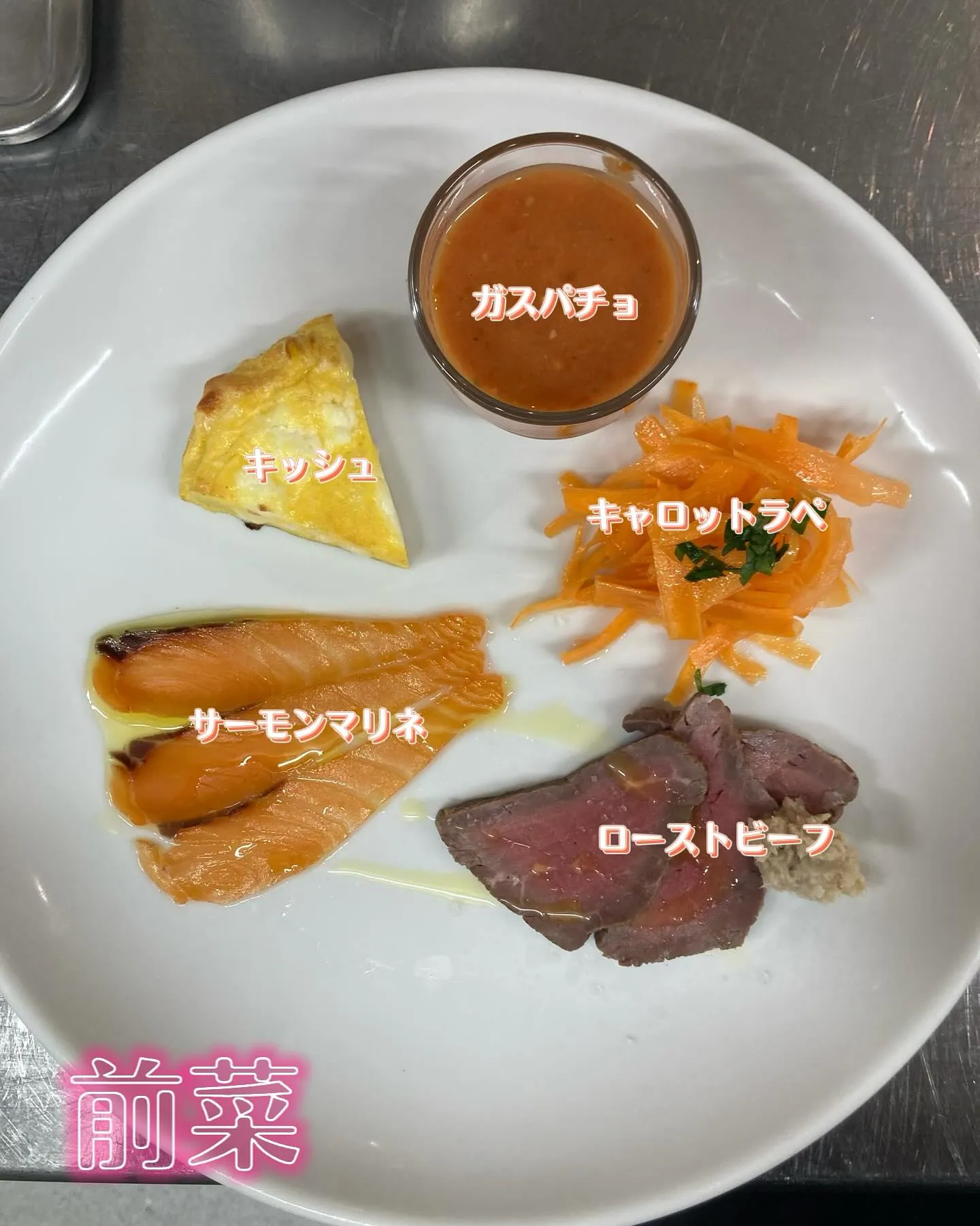 『洋食リベルタ』のコースメニューのご紹介です🥂ꕤ.｡