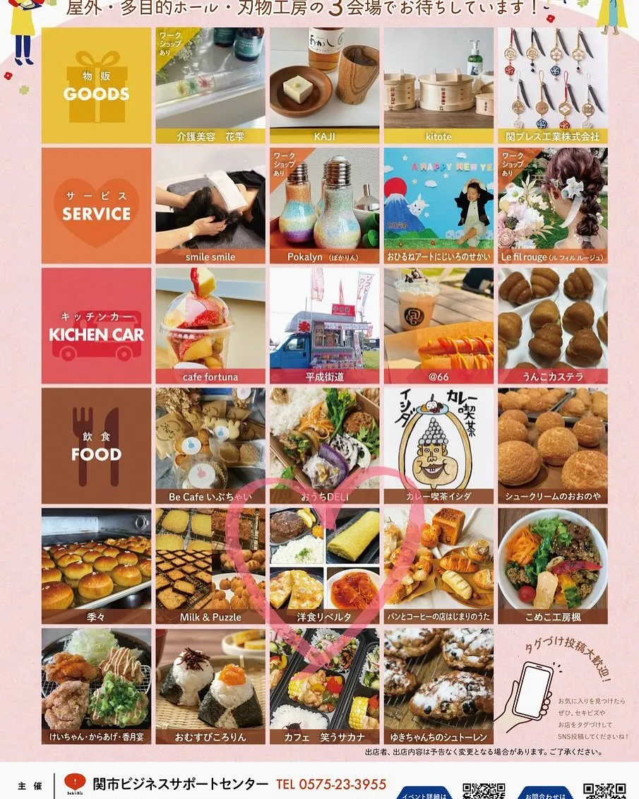 『洋食リベルタ』からマルシェ出店のお知らせです🏡✨️✨️