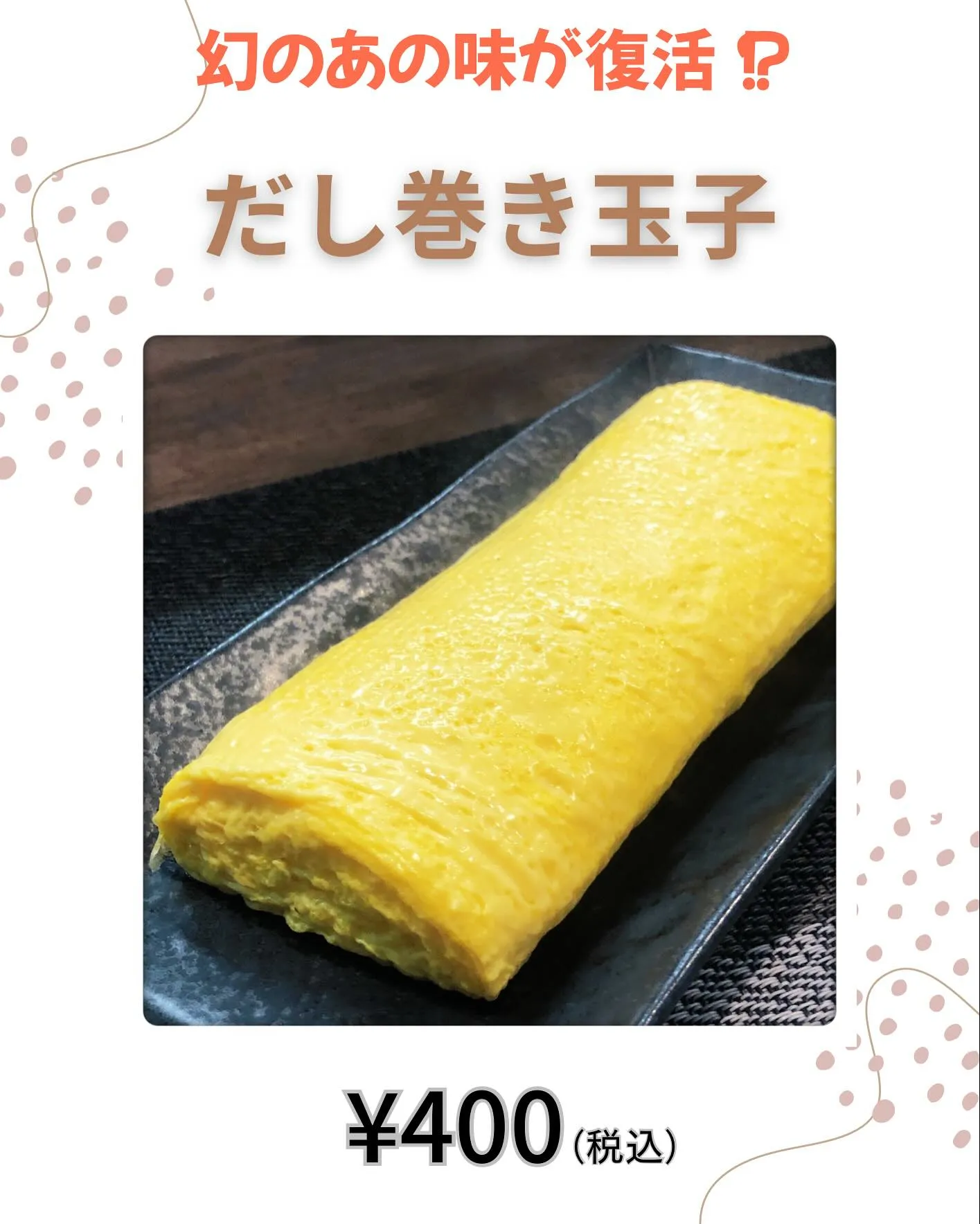 『洋食リベルタ』マルシェ出品商品のご紹介です🏡✨️