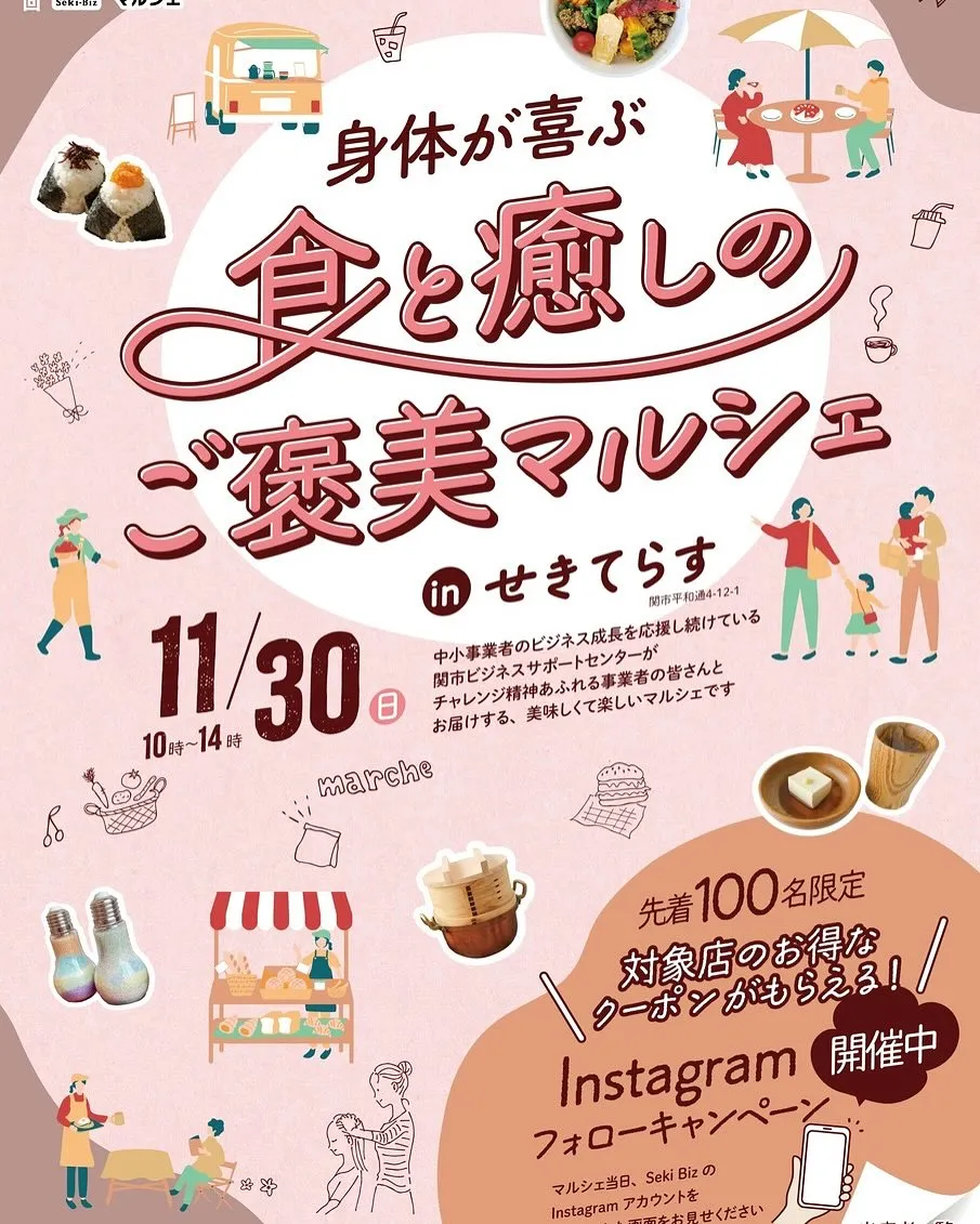 『洋食リベルタ』マルシェ出品商品のご紹介です🏡✨️