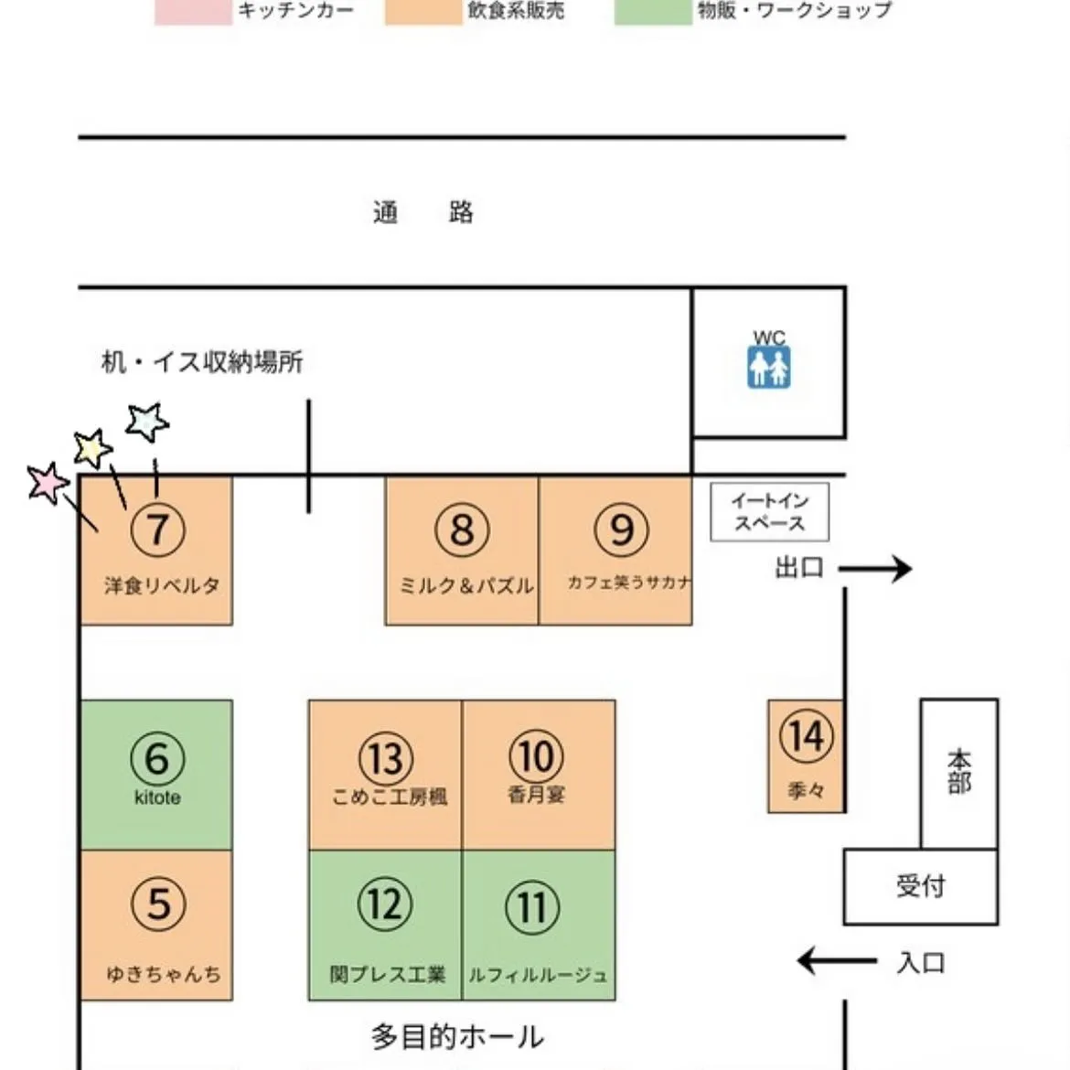 『洋食リベルタ』今週末のマルシェ出店のお知らせです🏡⋆*